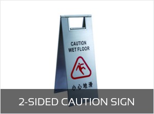 2Sided-Caution