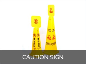 Caution-Sign